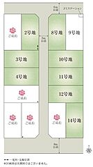 【ダイワハウス】セキュレア田部井町 　(分譲住宅) その他