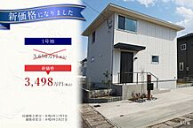 大分県大分市大在浜一丁目257番1他：物件画像