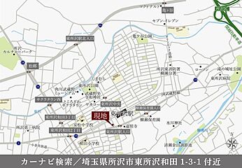 【ダイワハウス】セキュレア東所沢和田　(分譲住宅) その他