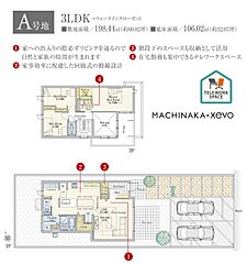 【ダイワハウス】まちなかジーヴォ緑区桃山 (分譲住宅) その他