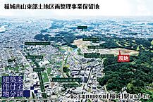 東京都稲城市大字東長沼字十号2629番の一部、2630番地先の一部 大字東長沼字九号2601番の一部(底地)：物件画像