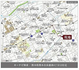 【ダイワハウス】セキュレア長嶺南4丁目　(分譲住宅) その他