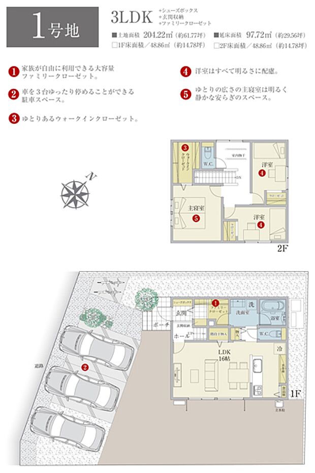 間取・外構植栽図は設計図書を基に描き起こしたもので実際とは多少異なる場合があります。 家具・家電・備品・車・自転車等は価格に含まれません。