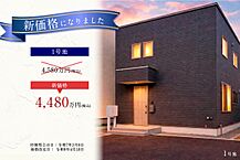 北海道札幌市清田区平岡4条3丁目45-295：物件画像