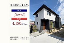 佐賀県佐賀市巨勢町大字牛島480-52他：物件画像