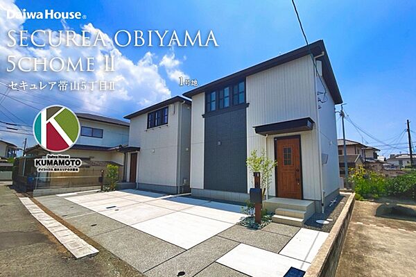 1号地
