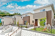 神奈川県川崎市麻生区千代ヶ丘8丁目7-10他：物件画像