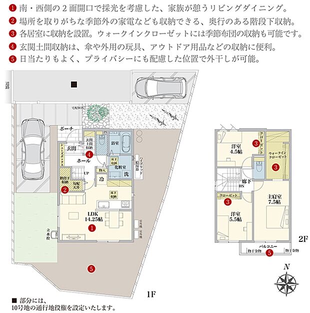 [9号地 プラン図]  間取・外構植栽図は設計図書を基に描き起こしたもので実際とは多少異なる場合があります。 家具・家電・備品・車・自転車等は価格に含まれません。