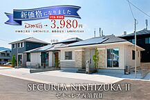 徳島県徳島市西須賀町中開44番6他：物件画像
