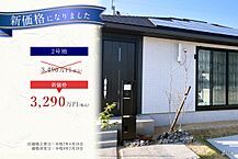 長崎県大村市福重町22-6：物件画像