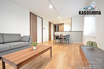 【ダイワハウス】セキュレア国分野口町 (分譲住宅) その他