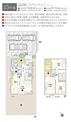 【ダイワハウス】セキュレア米原八丁目 (分譲住宅) その他