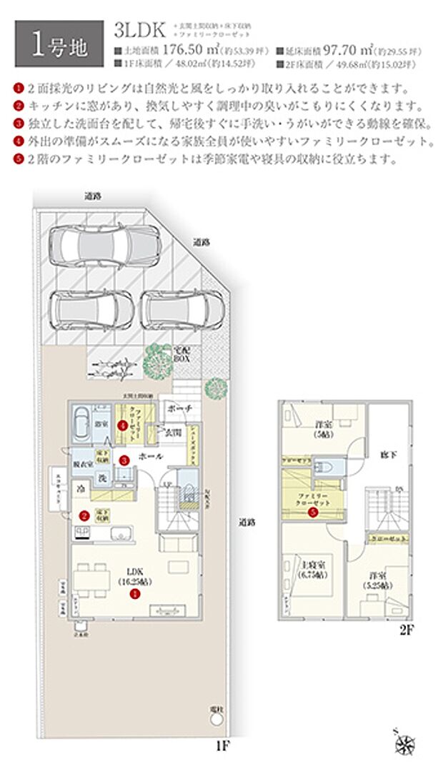 ［プラン図］※図面に基づいて描いているのでプラン及び外構・植栽については、実際とは多少異なる場合があります。また、車・家具・家電・備品等は販売価格に含まれません。