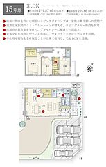 【ダイワハウス】セキュレア富田 (分譲住宅) その他