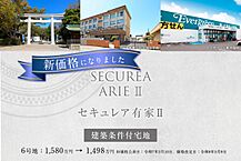 和歌山県和歌山市有家字瀬見田6-16：物件画像