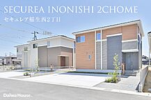 三重県鈴鹿市稲生西2丁目9172-16：物件画像