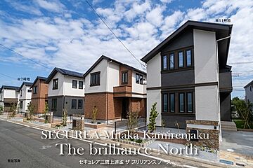 【ダイワハウス】セキュレア三鷹上連雀　The brilliance North(分譲住宅) その他
