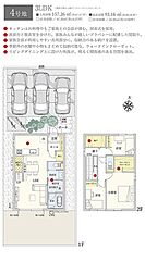 【ダイワハウス】セキュレア中川 (分譲住宅) その他