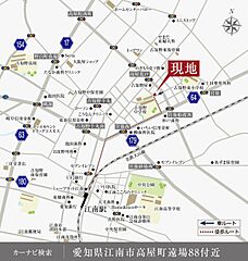 【ダイワハウス】セキュレア江南高屋町 (分譲住宅) その他