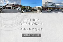 岡山県倉敷市吉岡字堤根189-3：物件画像