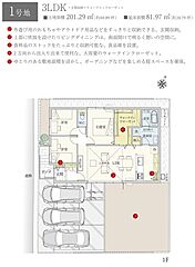 【ダイワハウス】セキュレア長嶺南7丁目 (分譲住宅) その他