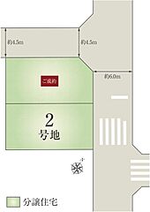 【ダイワハウス】セキュレア稲毛台町　(分譲住宅) その他