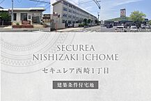 岡山県岡山市北区西崎1丁目816番1：物件画像