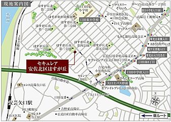 【ダイワハウス】セキュレア安佐北区はすが丘 (分譲住宅) その他