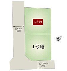 【ダイワハウス】セキュレア平井(分譲住宅) その他