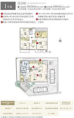 【ダイワハウス】セキュレア奈良藤ノ木台II (分譲住宅) その他