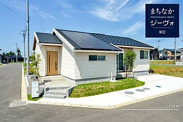 【ダイワハウス】まちなかジーヴォ辰巳　(分譲住宅) 外観