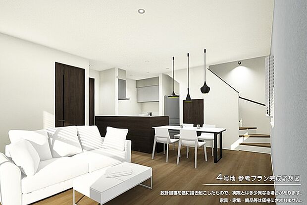 ［4号地］参考プランに基づいた完成予想図