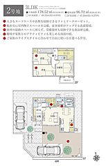 【ダイワハウス】セキュレア上福原七丁目　(分譲住宅) その他