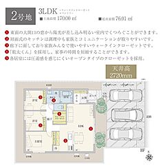 【ダイワハウス】セキュレア大門町1丁目 (分譲住宅) その他