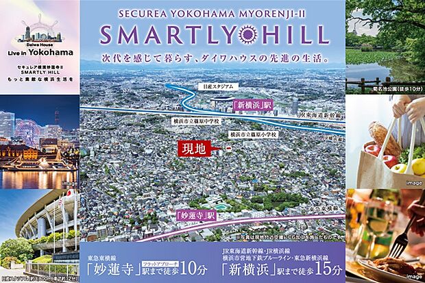 ※写真は令和6年7月撮影の現地付近空撮写真にCG加工を施したものです。
