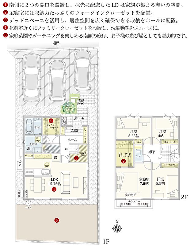 [2号地　プラン図]間取・外構植栽図は設計図書を基に描き起こしたもので実際とは多少異なる場合があります。 家具・家電・備品・車等は価格に含まれません。