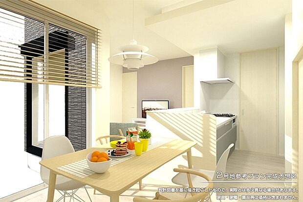 ［参考プラン 完成予想図］