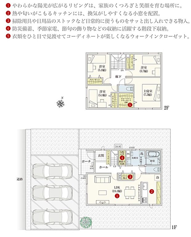 [10号地　プラン図]間取・外構植栽図は設計図書を基に描き起こしたもので実際とは多少異なる場合があります。 家具・家電・備品・車等は価格に含まれません。