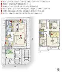 【ダイワハウス】セキュレア Residence SOGA HILLS　(分譲住宅) その他