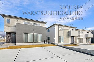 【ダイワハウス】セキュレア若槻東条　(分譲住宅) 外観