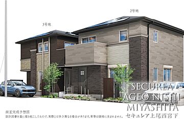 【ダイワハウス】セキュレア上尾西宮下　(分譲住宅) 外観