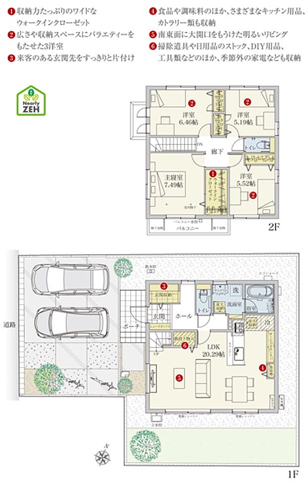 [19号地 プラン図 ]間取・外構植栽図は設計図書を基に描き起こしたもので実際とは多少異なる場合があります。 家具・家電・備品・車・自転車等は価格に含まれません。