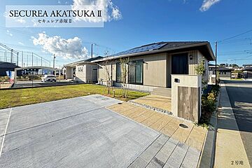 【ダイワハウス】セキュレア赤塚II　(分譲住宅) 外観