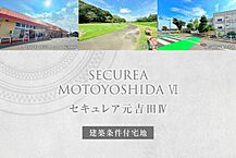 茨城県水戸市元吉田町字一本松205-1の一部他：物件画像