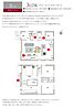 静岡県藤枝市高岡1丁目17-5の一部他：物件画像