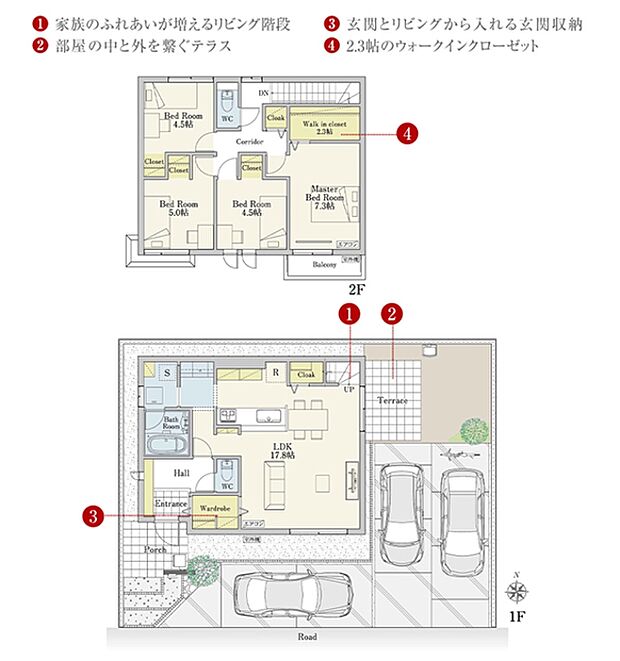 ［プラン図］※図面に基づいて描いているのでプラン及び外構・植栽については、実際とは多少異なる場合があります。また、車・自転車・家具・家電・備品等は販売価格に含まれません。