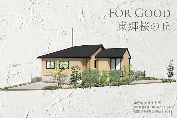 58号地完成予想図