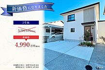 宮崎県宮崎市花殿町14番1他：物件画像
