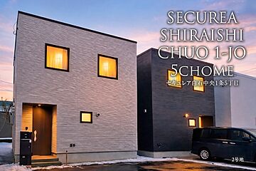 【ダイワハウス】セキュレア白石中央1条5丁目　(分譲住宅) 外観