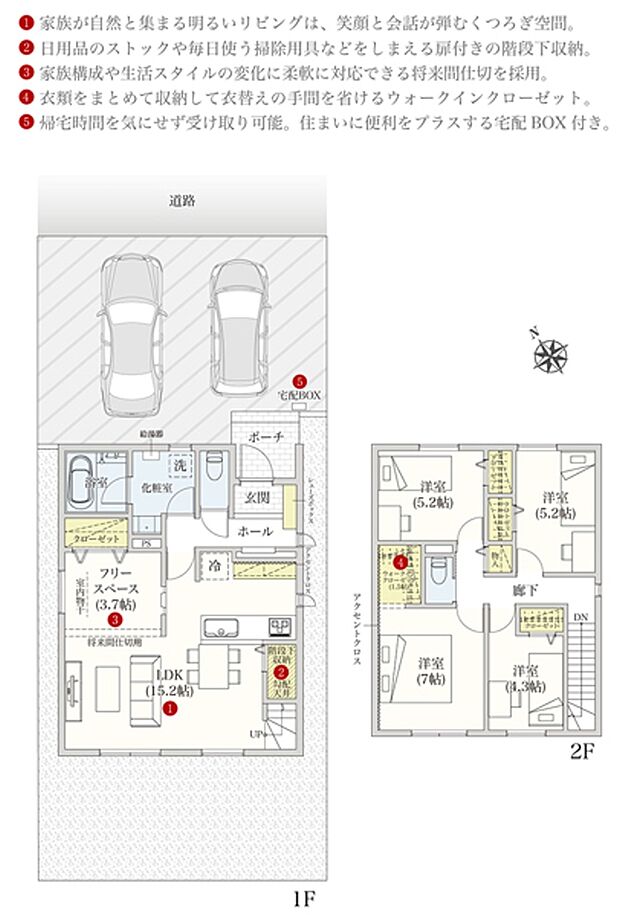 [2号地 プラン図] 間取・外構植栽図は設計図書を基に描き起こしたもので実際とは多少異なる場合があります。 家具・家電・備品・車等は価格に含まれません。
